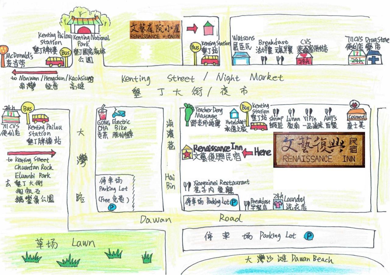 Renaissance Inn-Kenting Street Heng-ch'un Eksteriør bilde